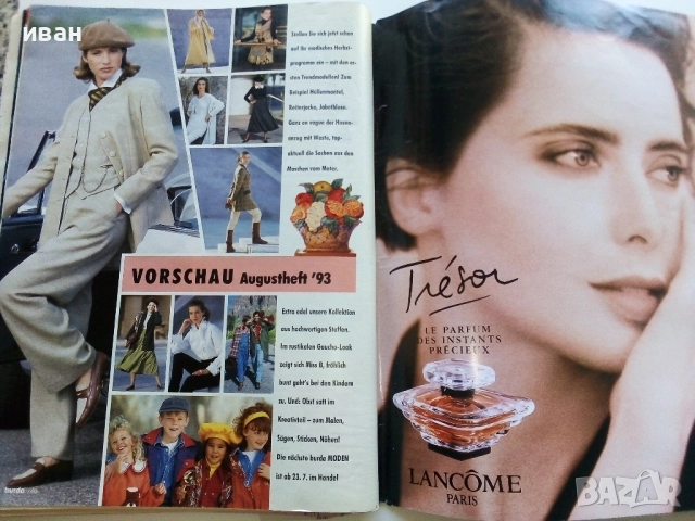 Списание "BURDA MODEN" - 1993г. - брой 7 с кройки, снимка 3 - Списания и комикси - 52943676