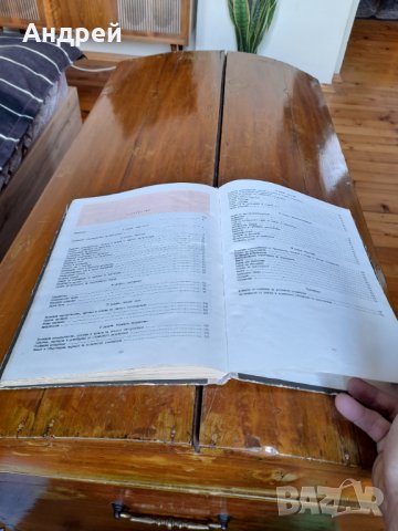 Техническо описание Лада,Ваз 2105, снимка 5 - Специализирана литература - 36781242