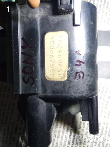 ТХО за стари телевизори 2, снимка 4 - Части и Платки - 51056353