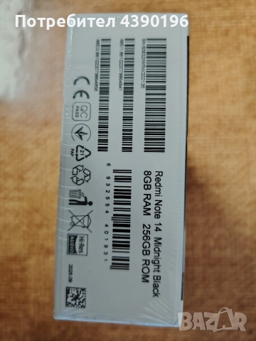 Xiaomi Readmi Note 14 , снимка 4 - Xiaomi - 52815641