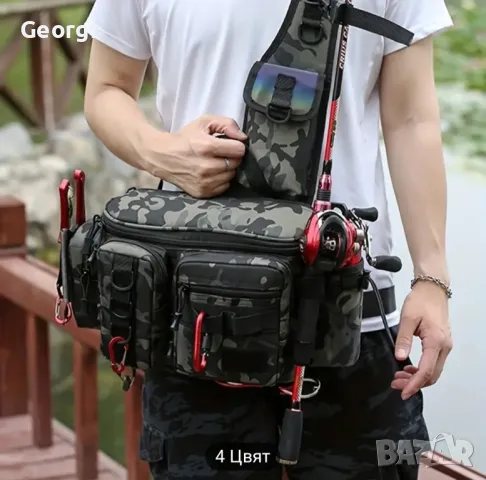 спининг чанта 