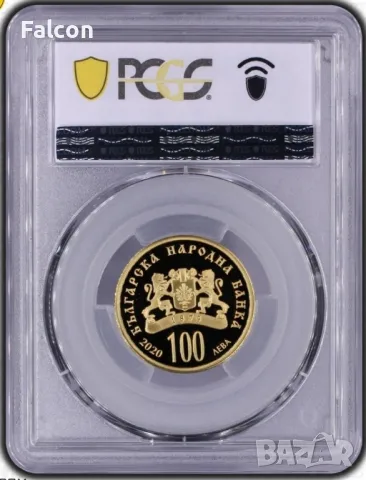 100 лева 2020 г. - Рождество Христово - PCGS PR70 DCAM, снимка 2 - Нумизматика и бонистика - 35652537