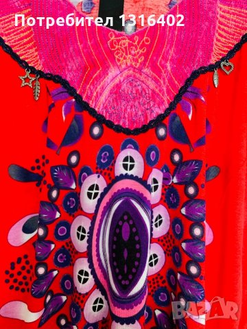 Топ Custo Barselona размер S/M, снимка 2 - Потници - 33121401