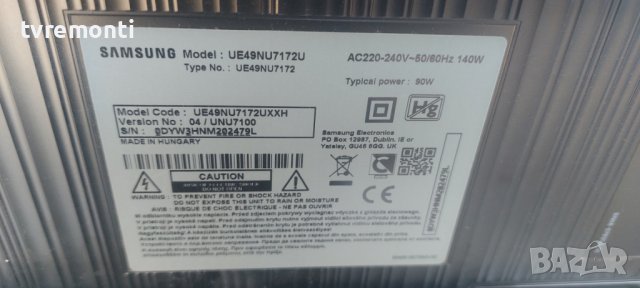 LED подсветка за дисплей CY-NN049HGLV2H за телевизор SAMSUNG модел UE49NU7172U​, снимка 4 - Части и Платки - 39936189