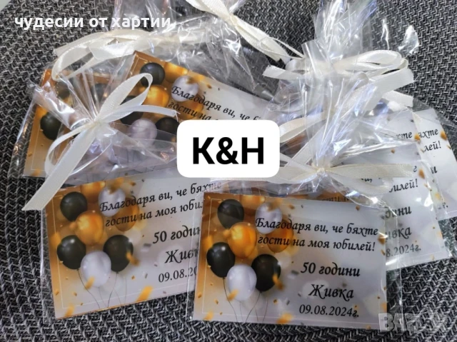 Магнити със снимка подаръци за гости Погача Рожден ден, снимка 2 - Други - 51389552