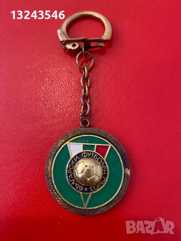 Ключодържател Български футболен съюз БФС