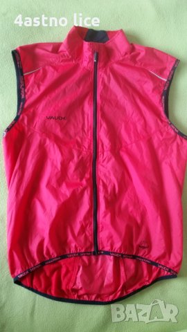 Vaude ultralight елек