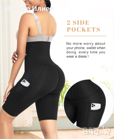 Дамско оформящо бельо за корем и бедра с корсет колан за прибиране на стомаха, снимка 2 - Бельо - 53537279