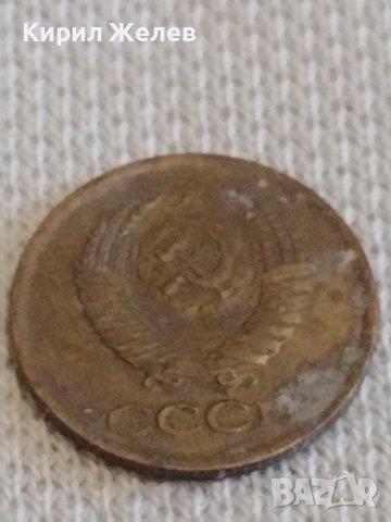 Две монети 1 копейка 1984г. / 2 копейки 1983г. СССР стари редки за КОЛЕКЦИОНЕРИ 39014, снимка 5 - Нумизматика и бонистика - 44083123