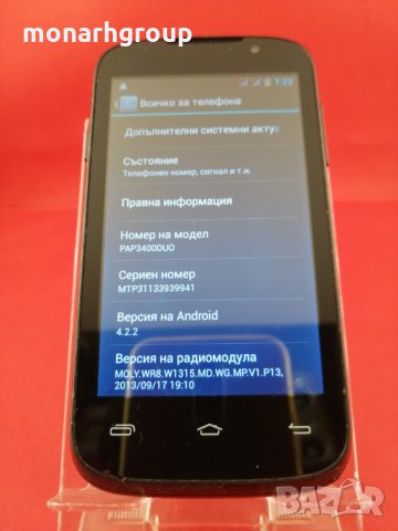 Телефон Prestigio 3400 DUO, снимка 2 - Други - 20907662