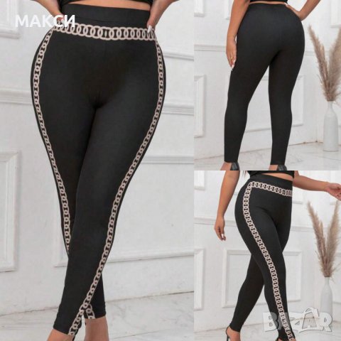 Макси модерен силно еластичен мек клин с висока талия в черно- код Р7, снимка 1