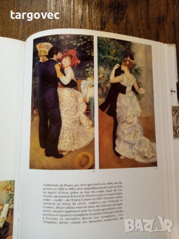 Книга каталог музея d'orsay, снимка 5 - Антикварни и старинни предмети - 36959760