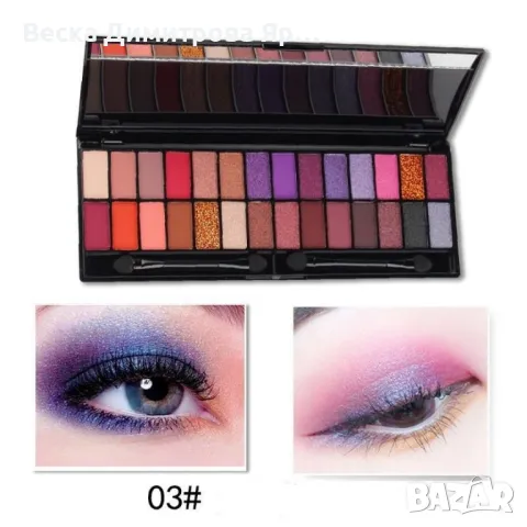 Палитра сенки за очи с 28 нюанса, 2 четки за гримиране и огледалце - HZS382, снимка 8 - Декоративна козметика - 47652513