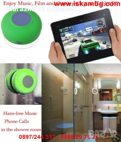 Безжична Bluetooth колонка за баня SoundBot, Водоустойчива, снимка 6 - Други стоки за дома - 28460815