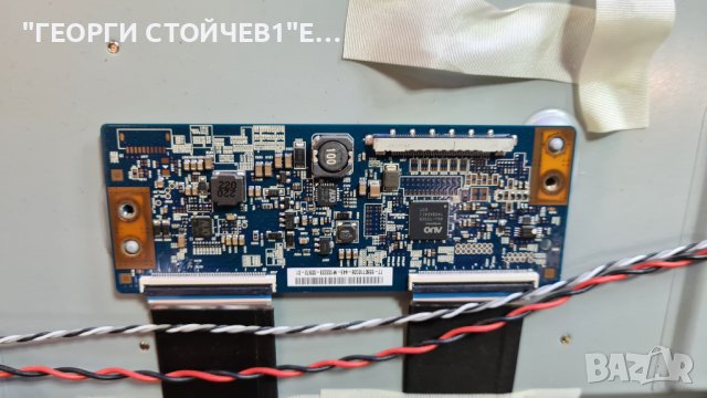 LC-50LD265E  СЪС СЧУПЕНА МАТРИЦА, снимка 8 - Части и Платки - 37318104