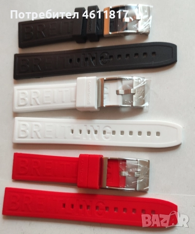 Силиконови каишки BREITLING 20мм, снимка 3 - Каишки за часовници - 52107555