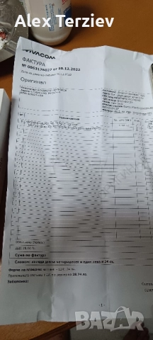 Samsung S21Fe 6/128gb. като нов., снимка 10 - Samsung - 51678901