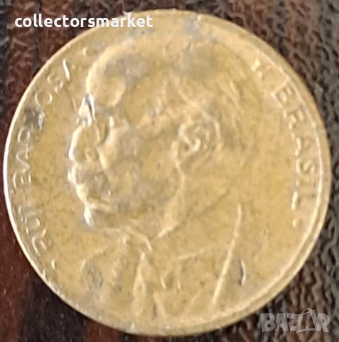 20 центаво 1953, Бразилия, снимка 2 - Нумизматика и бонистика - 44069549
