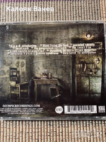 Aborted-Final Breath-Bloody Slave, снимка 7 - CD дискове - 38708970