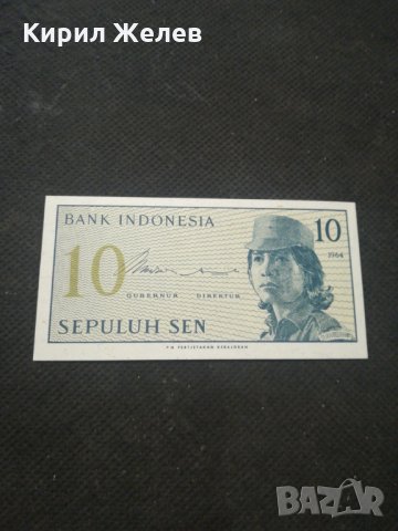 Банкнота Индонезия - 13091, снимка 2 - Нумизматика и бонистика - 28255079