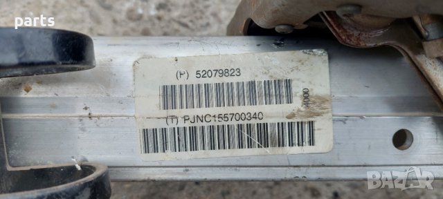 Кормилен Прът и Волан Чероки - Jeep Cherokee Xj N, снимка 4 - Части - 38577478