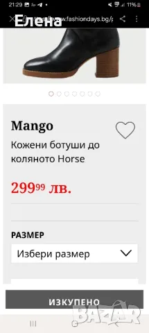 Кожени ботуши до коляното Mango. размер 36, снимка 16 - Дамски ботуши - 48253846