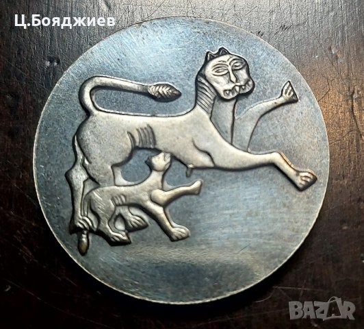 2 бр.Медальон - Релеф на лъв - Национален музей на България , снимка 4 - Антикварни и старинни предмети - 43049289