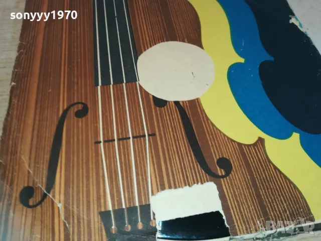 РУСКА СТАРА ПЛОЧА 2 2510241257, снимка 3 - Аудио касети - 47714945