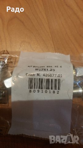 болтове за джанти 12 х 1.25 х 30 мм O.Z. RACING НОВИ !!!, снимка 5 - Части - 37694663