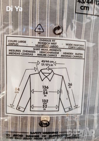 Нова мъжка риза в сиво , размер 43/44, снимка 3 - Ризи - 42987959