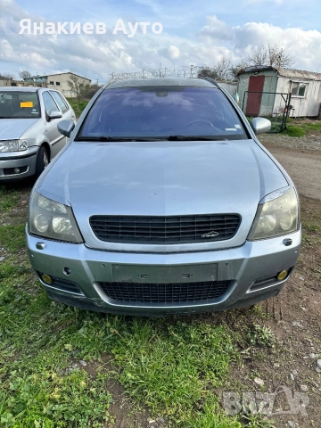 Opel Vectra C 1.9 cdti на части, снимка 3 - Автомобили и джипове - 52687402