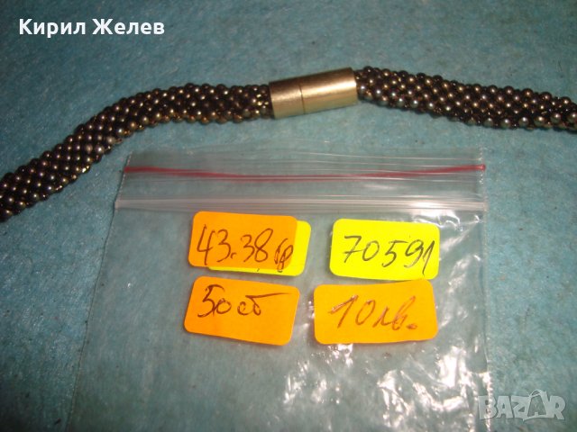 ВЕЧЕРНО ШИКОЗНО с МЕТАЛЕН ОБКОВ АРТ НУВО СТИЛ КОЛИЕ с МАГНИТНА ЗАКОПЧАЛКА 70591, снимка 7 - Колиета, медальони, синджири - 35309549