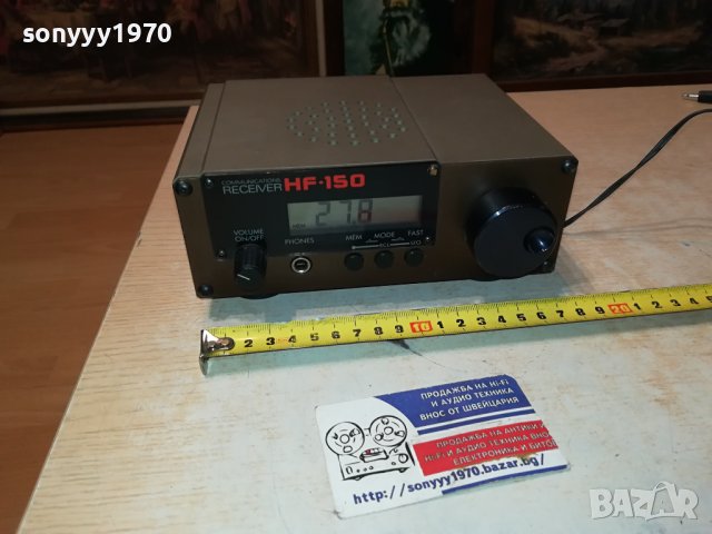 HF-150 COMMUNICATIONS RECEIVER-ВНОС GERMANY 1512231652M, снимка 5 - Ресийвъри, усилватели, смесителни пултове - 43426716