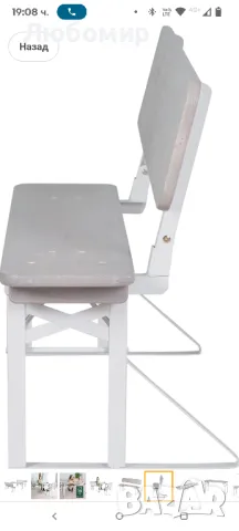 roba Комплект пейка за парти на открито за деца - Детска група за сядане с дървена облегалка

, снимка 11 - Маси - 49895767