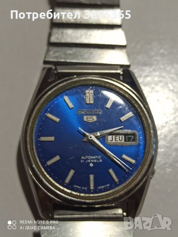 часовник Сейко 6119, снимка 3 - Мъжки - 44025595