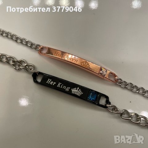 Комплект гривни Her king and his queen 