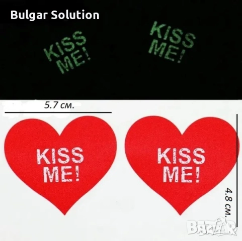 Фосворисциращи еротични пастиси, снимка 4 - Бельо - 52284372