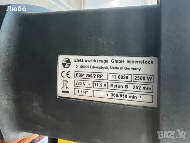 Диамантено-пробивна машина-EIBENSTOCK EBM 250/2 RP, снимка 5 - Диамантени и режещи инструменти - 49759926