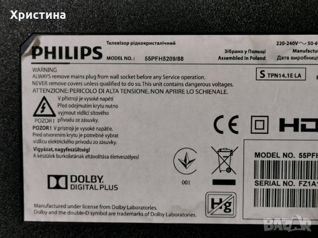 Main board 715G6094-M01-002-004N PB 715G6338-P02-000-002S PHILIPS 55PFH5209/88