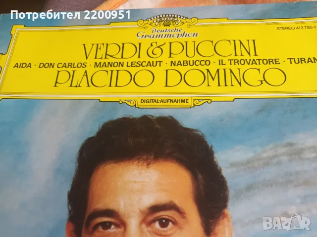 PLACIDO DOMINGO, снимка 2 - Грамофонни плочи - 48055900