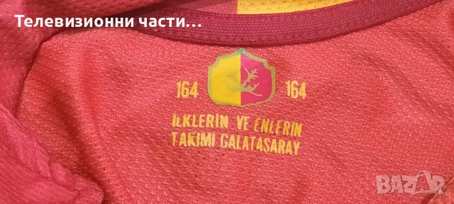 Детска футболна тениска фланелка на Galatasaray Галатасарай, снимка 3 - Детски тениски и потници - 49607865