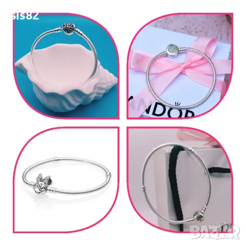 Сребърни гривни Pandora 