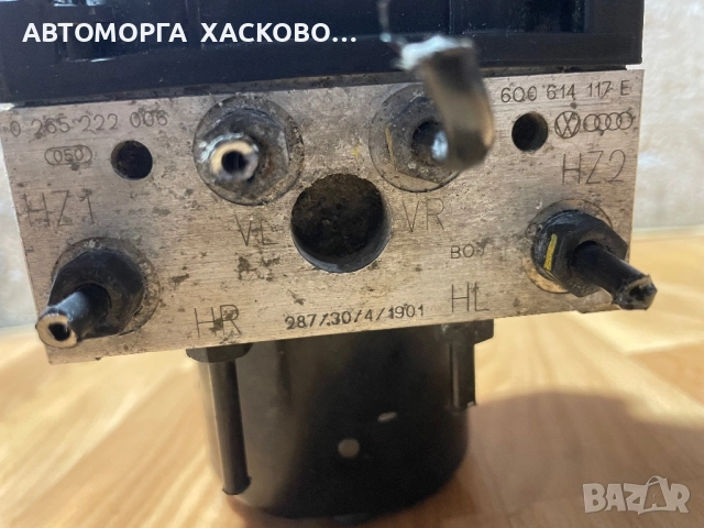 Помпа ABS за Seat Skoda WV Bosch 0 265 222 006  6Q0 614 117 E, снимка 2 - Части - 52898087