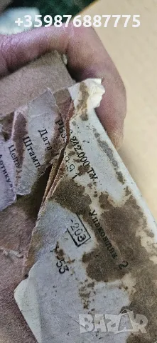 Електронно запалване Руско Ретро Ваз Лада Жигули Газ Москвич Уаз , снимка 7 - Части - 48722691