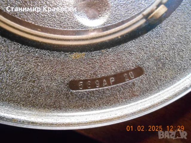 Чиния за микровълнова печка 315мм, снимка 3 - Микровълнови - 49046603