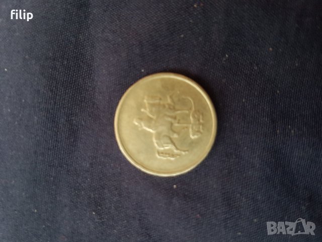 Продавам уникална монета, снимка 2 - Нумизматика и бонистика - 28719335