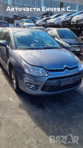 Ситроен Ц4 Citroen C4 на части, снимка 2 - Автомобили и джипове - 35183231