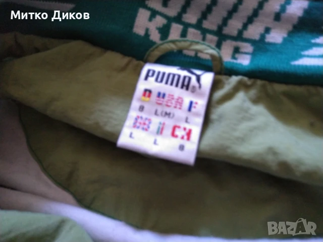 България футболно на Пума 1996г горно оригинално винтидж размер Л, снимка 10 - Футбол - 51095364