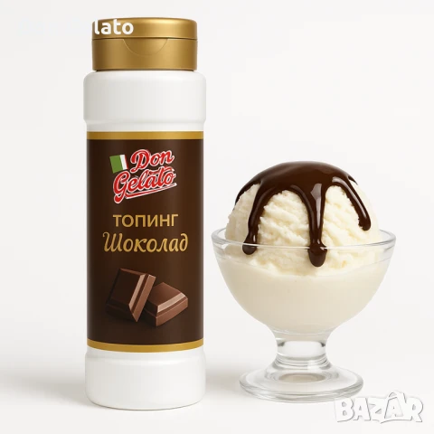 Топинг шоколад Don Gelato Classic, снимка 5 - Други - 48174856