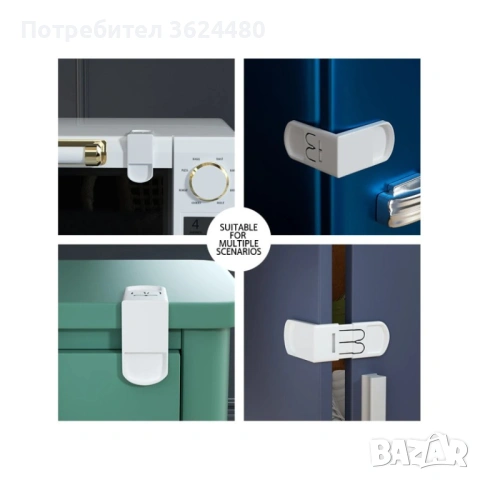 Предпазител за шкафове и чекмеджета ЪГЛОВ 3309, снимка 6 - Шкафове - 53535523